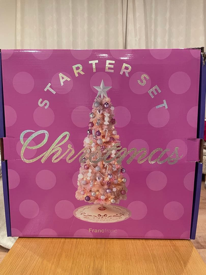 フランフラン クリスマスツリー スターターセット