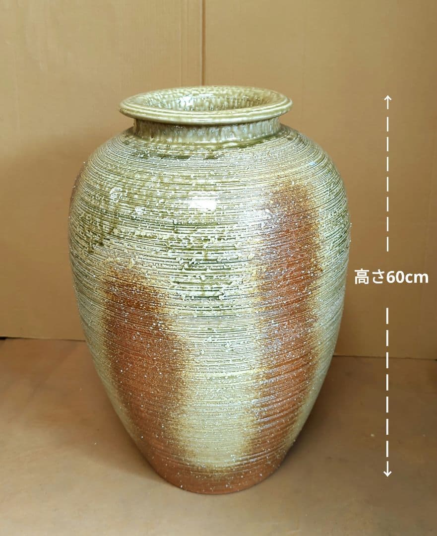 大型　信楽焼　松皮花瓶　20号 ポイント10倍]信楽焼 大きな 花瓶 窯肌 松皮 20号 おしゃれ 大壺 つぼ