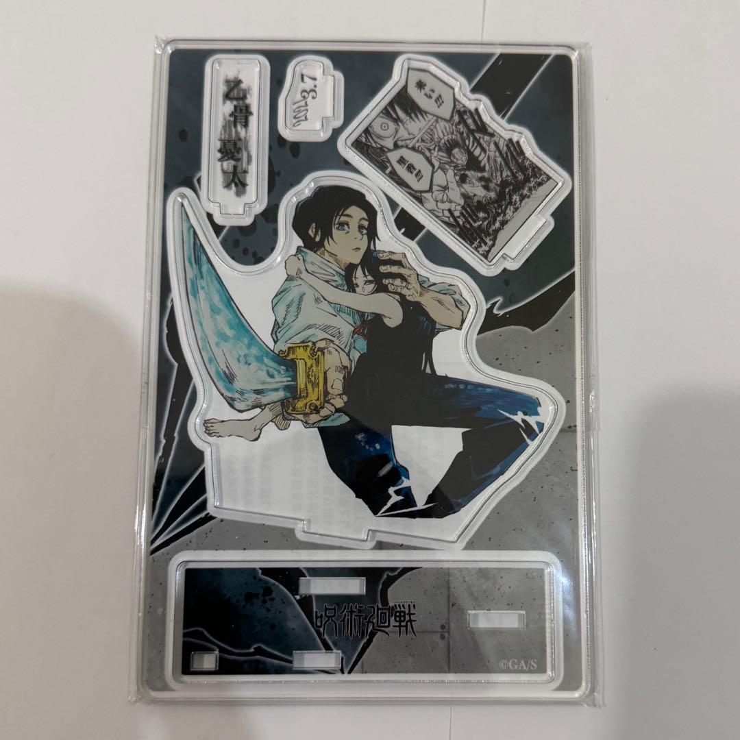 乙骨 乙骨憂太 バースデイ バースデー アクスタ 呪術廻戦 呪術 原作