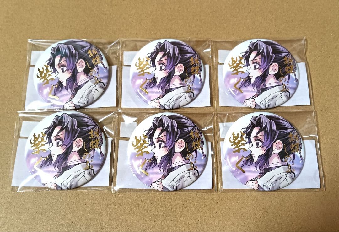 鬼滅の刃　C106　繋ぐ　WEBSHOPくじ　箔押し57mm缶バッジ　胡蝶しのぶ