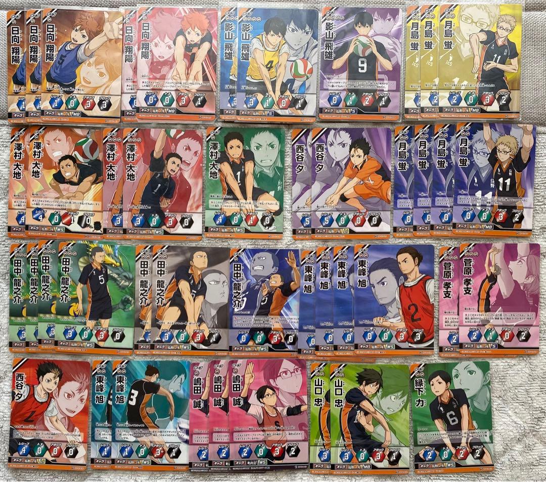 ハイキュー バボカ まとめ売り 約400枚弱 - メルカリ