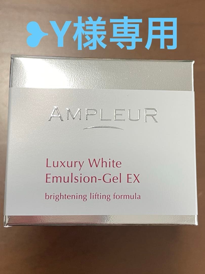 アンプルール　ゲル&美容液【❥Y】
