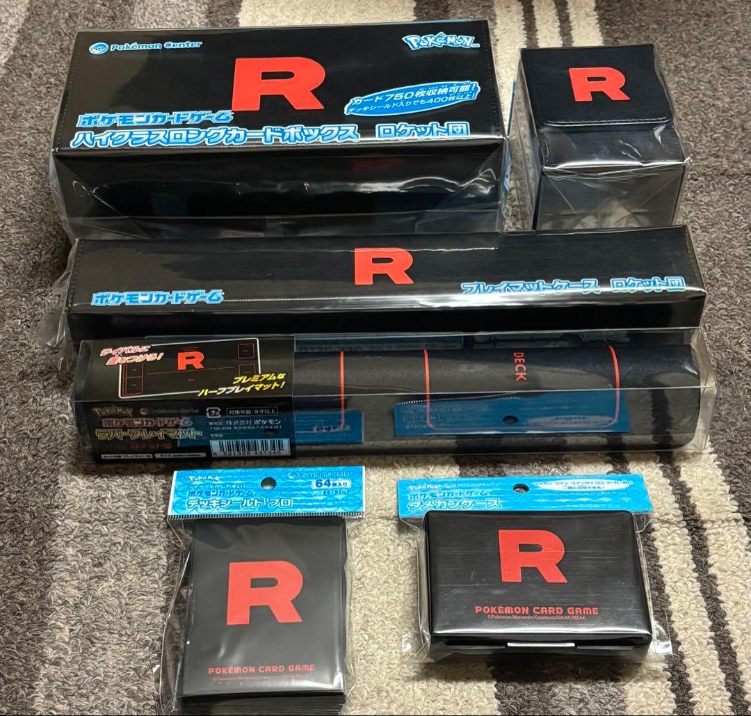 ポケモンカードゲーム ロケット団の栄光 ポケモンセンター サプライ 6点セット