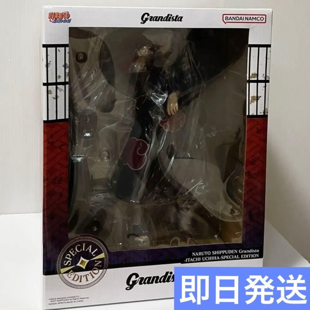 grandista ナルト疾風伝 うちはイタチ スペシャルエディション 海外