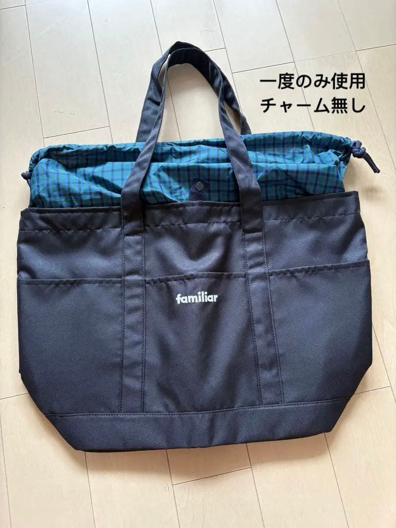 美品ファミリアマザーズバック