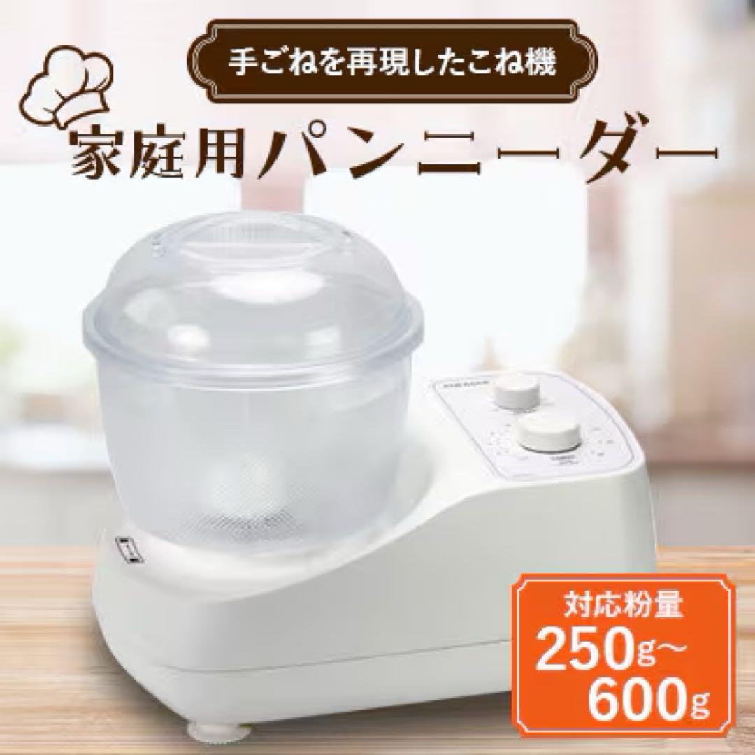 ナオ 日本ニーダー KNEADER パンニーダーPK660D パンこね器