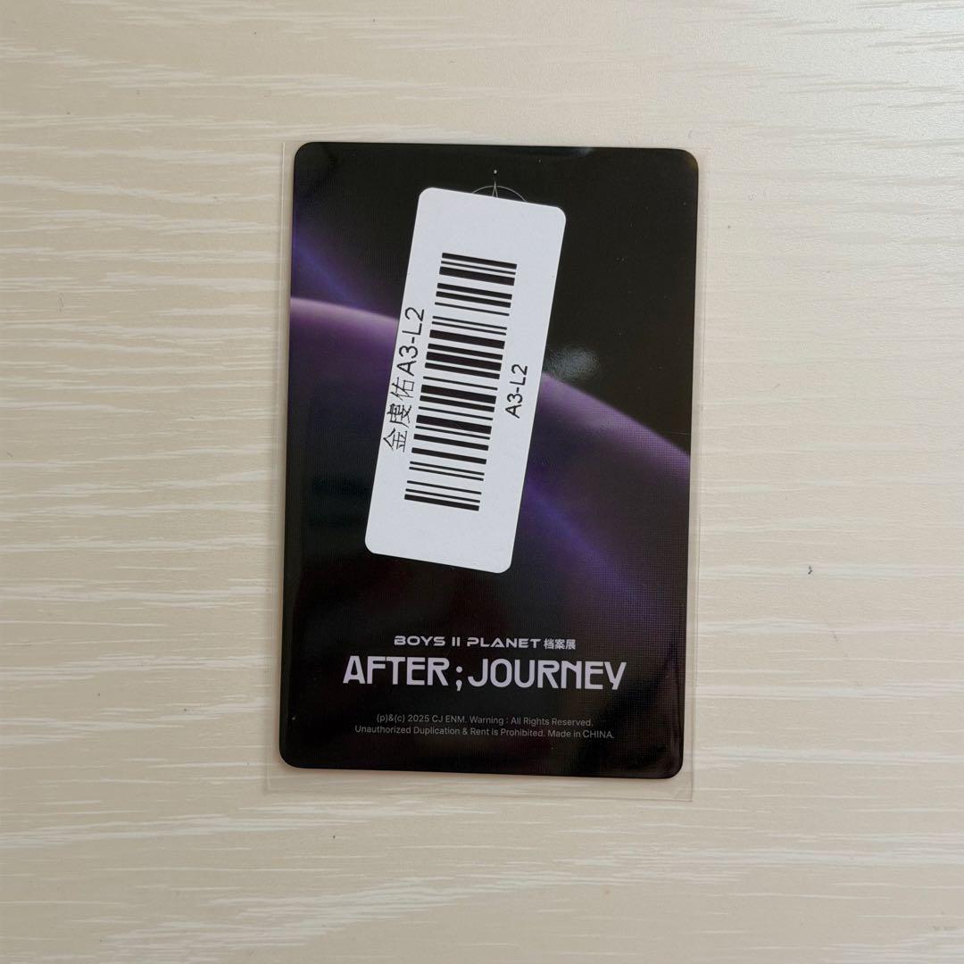 ボイプラ2 上海 アーカイブ展 キムゴヌ ゴヌ week1 トレカ - メルカリ