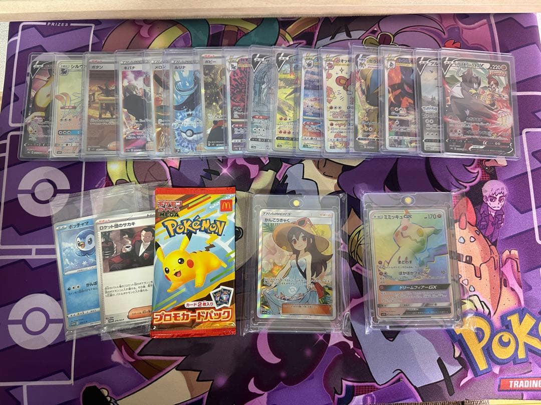 ポケモンカード　引退まとめ売り 2026年最新】ポケモンカード引退品まとめ売り - Yahoo!オークション