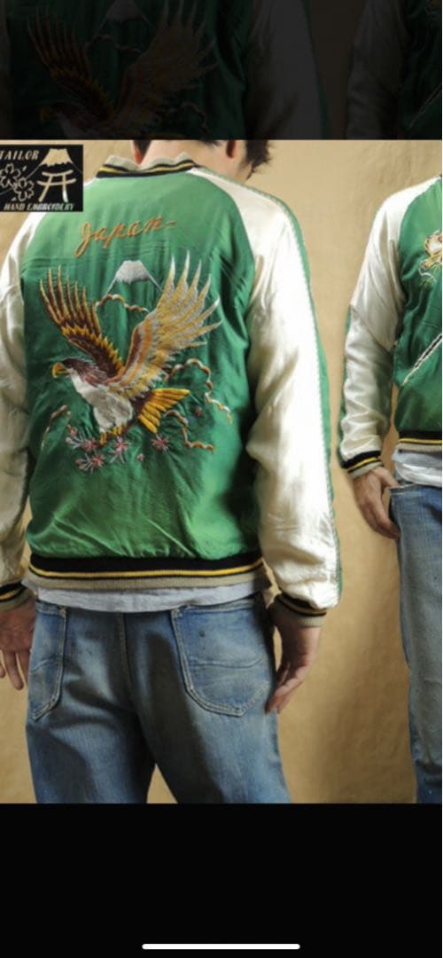 希少 テーラー東洋 エイジングモデル スカジャン M TT13610 グリーン