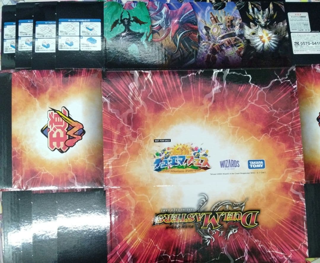 デュエマ　デッキケース18個　ストレージボックス4個　まとめ売り