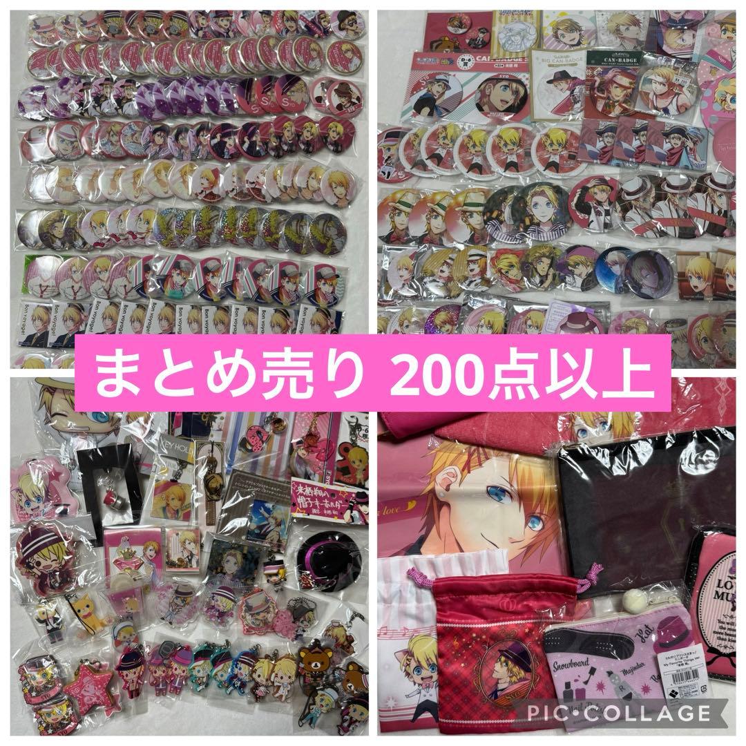 うたプリ 来栖翔 まとめ売り 缶バッジ 200点以上 C