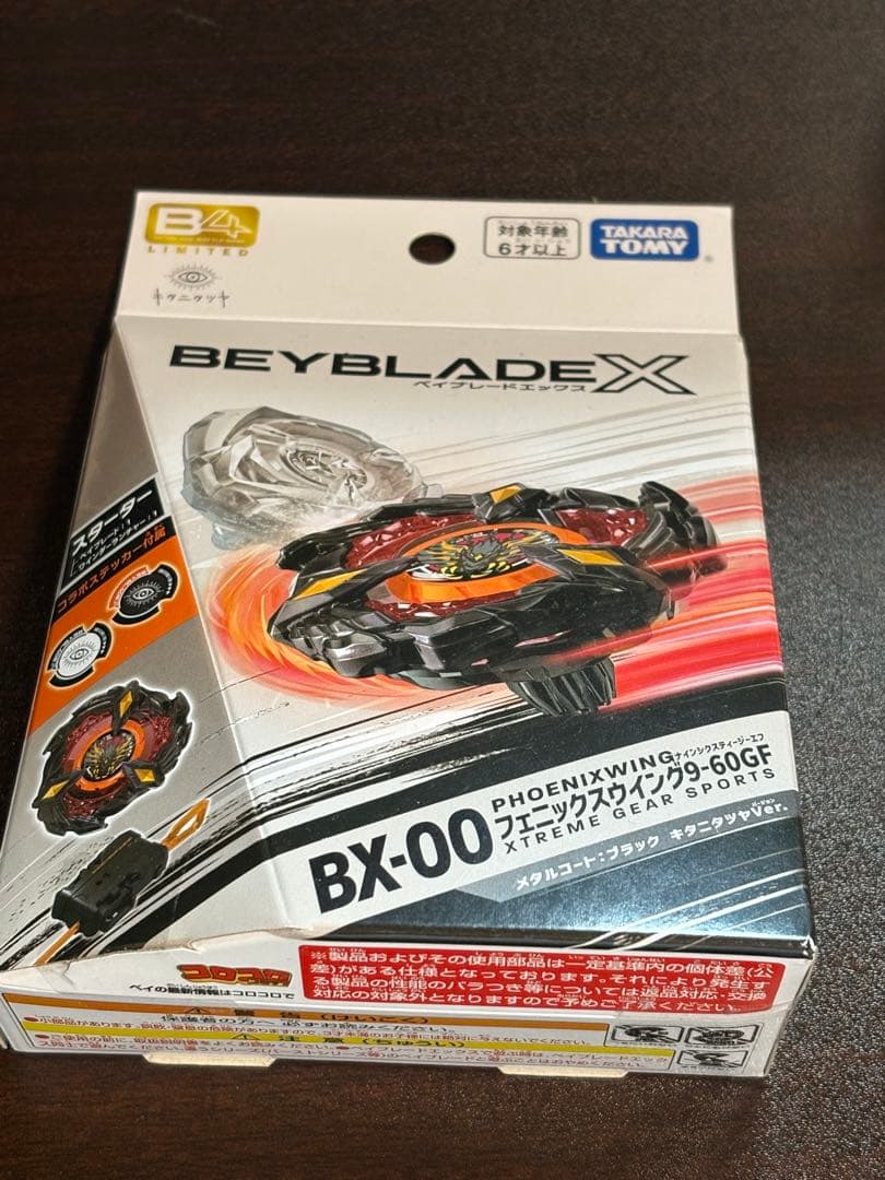 ベイブレードX フェニックスウイング9-60GF キタニタツヤver.