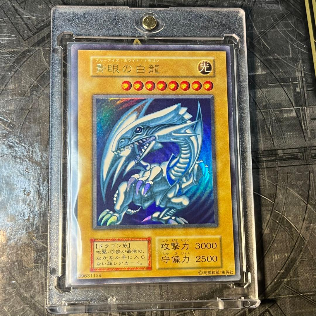【極美品】青眼の白龍　初期　ブルーアイズホワイトドラゴン　スターターボックス