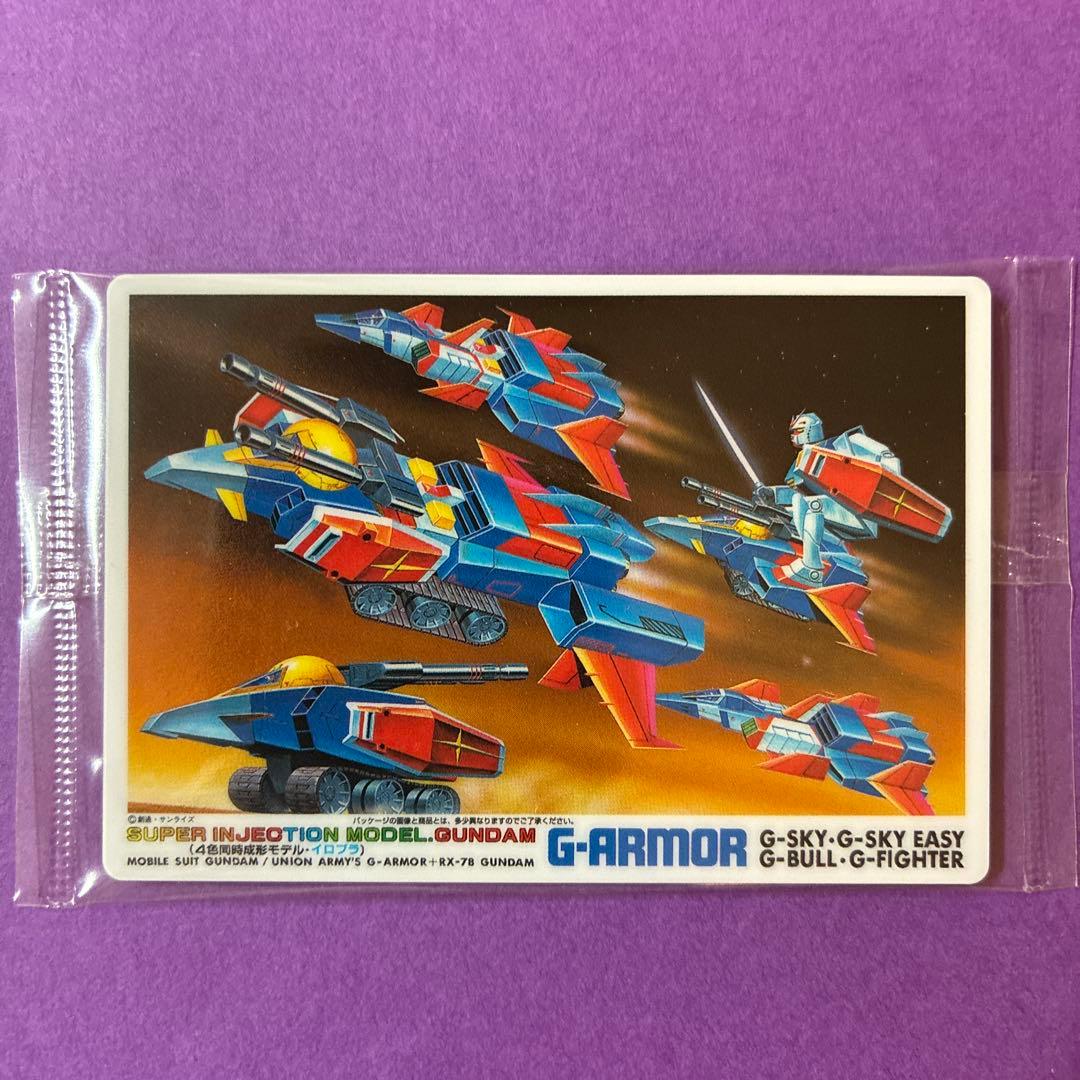 ガンプラパッケージアートグミ3 シークレット - メルカリ