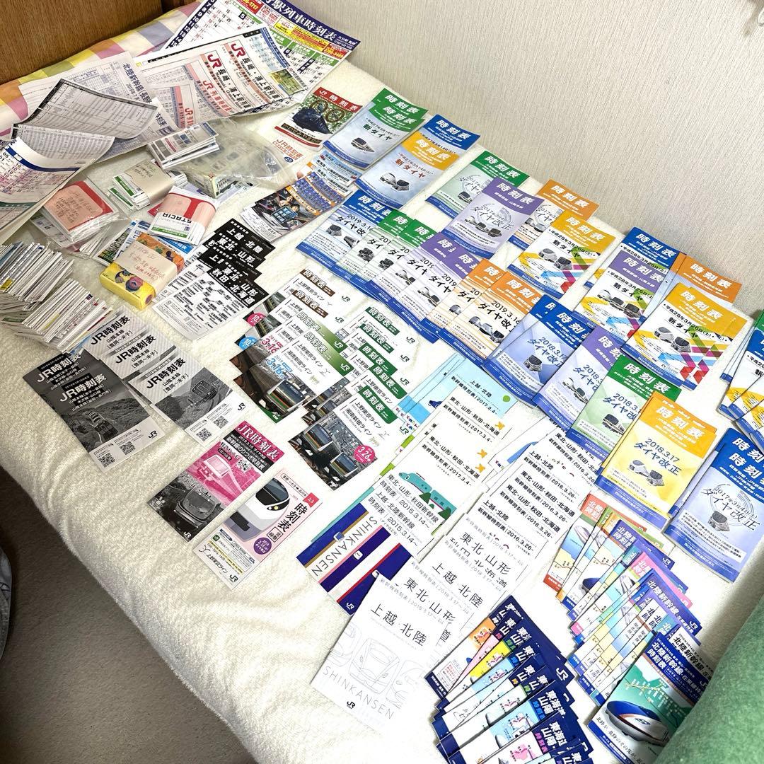 2019年以前 時刻表まとめ売り 2019年以前 時刻表まとめ売り 2019年以前 時刻表まとめ売り