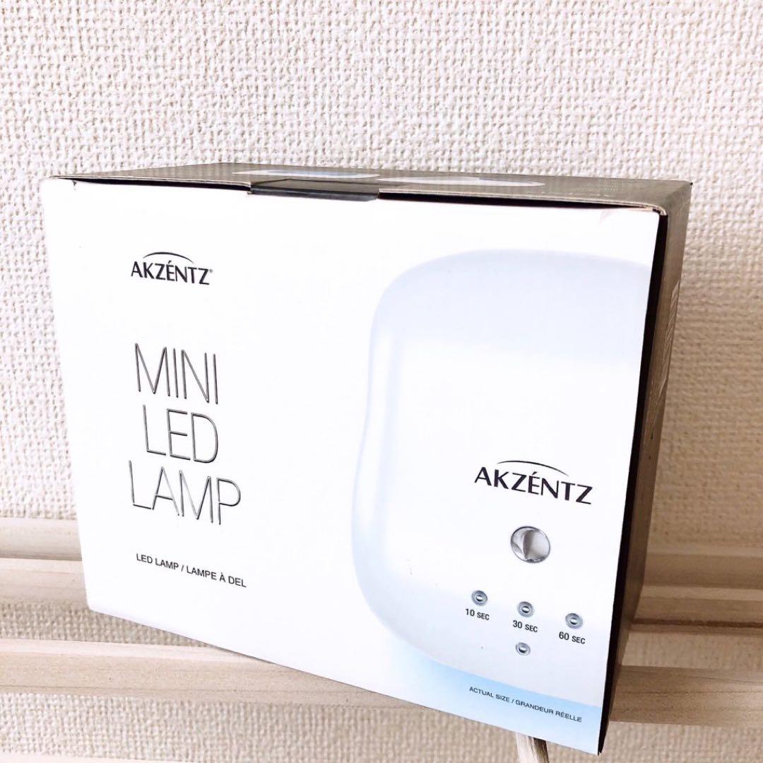 アクセンツ LED プティ【定価￥14,300♡新品】ジェル ネイル ライト