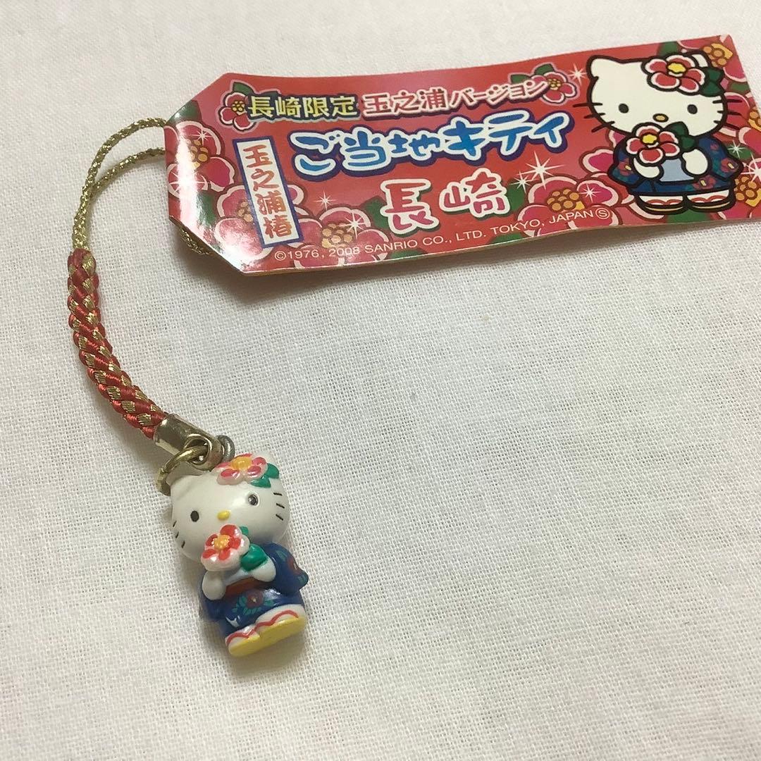 ご当地キティ 根付 長崎限定 玉之浦椿 ハローキティ ストラップ