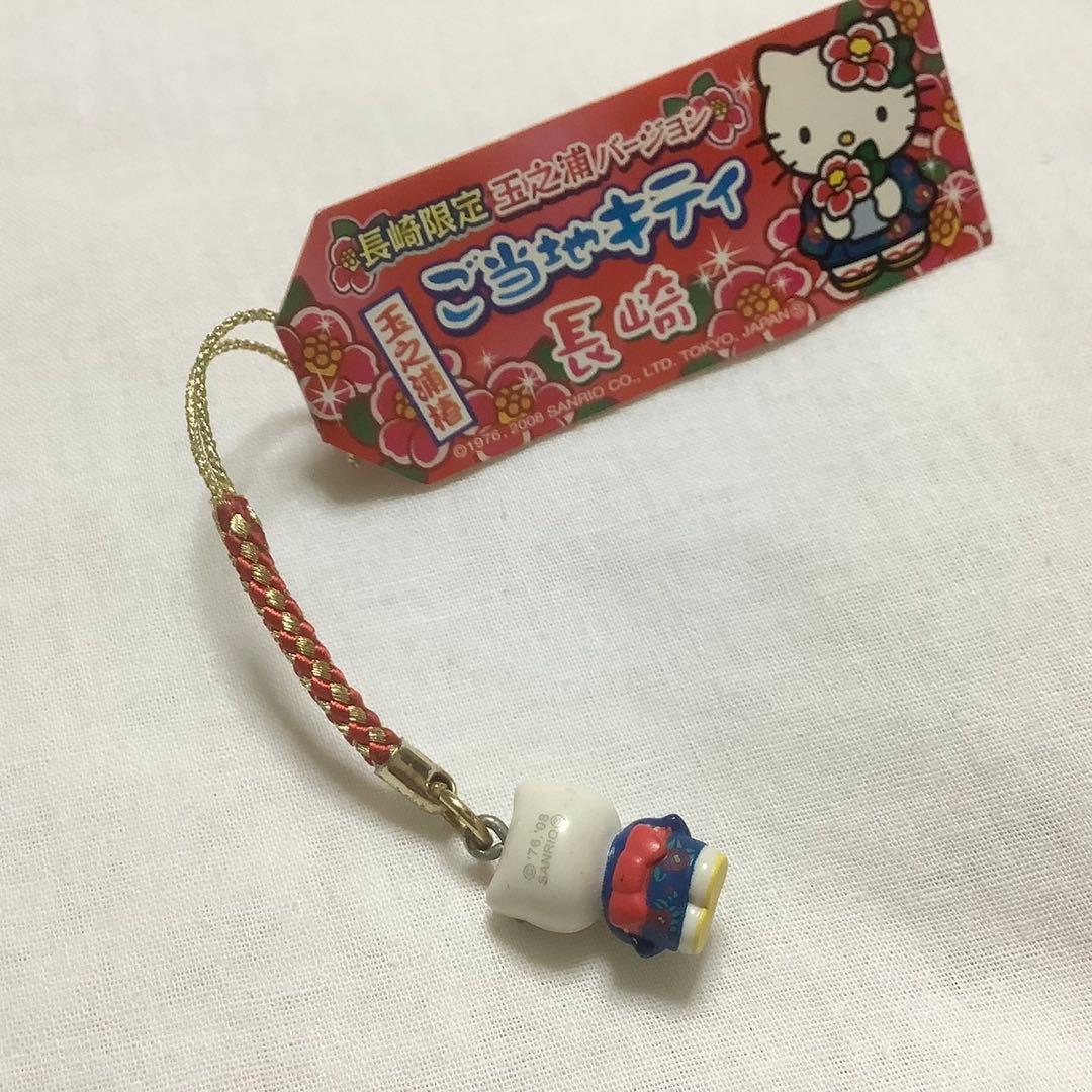 ご当地キティ 根付 長崎限定 玉之浦椿 ハローキティ ストラップ