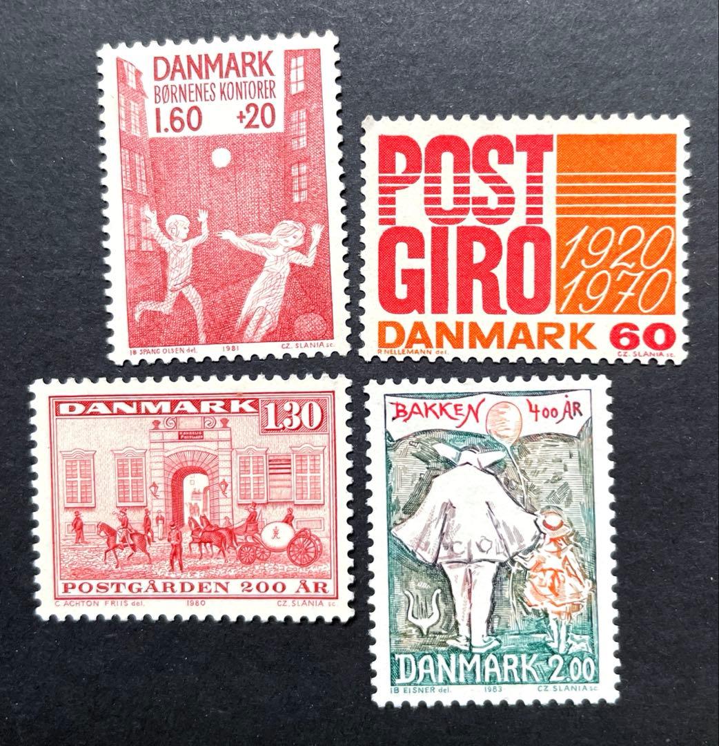 海外切手 未使用 外国切手 デンマーク おしゃれなデザイン② スラニア
