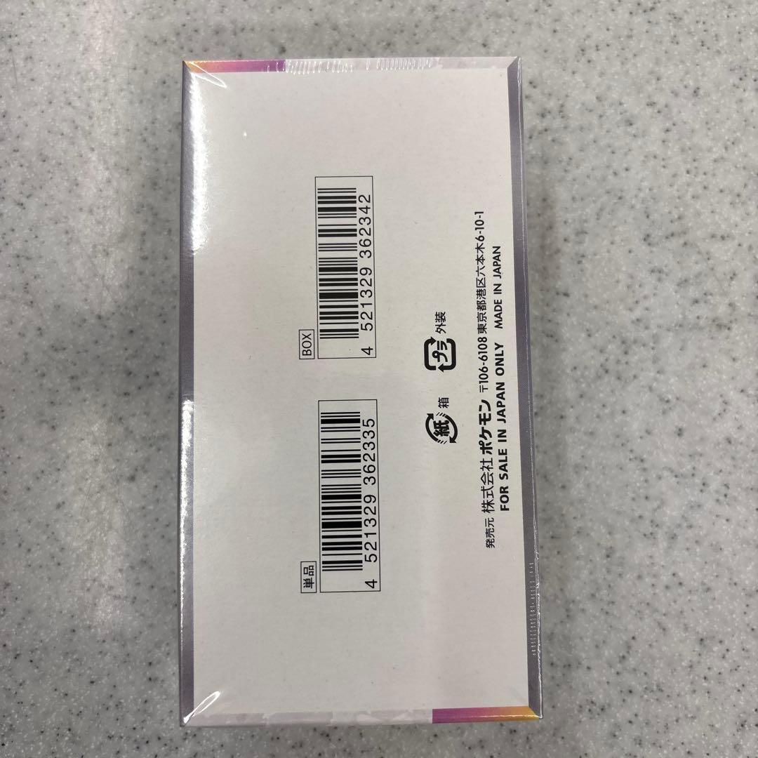 ポケモンカード テラスタルフェスex 1box シュリンク付き 新品未開封