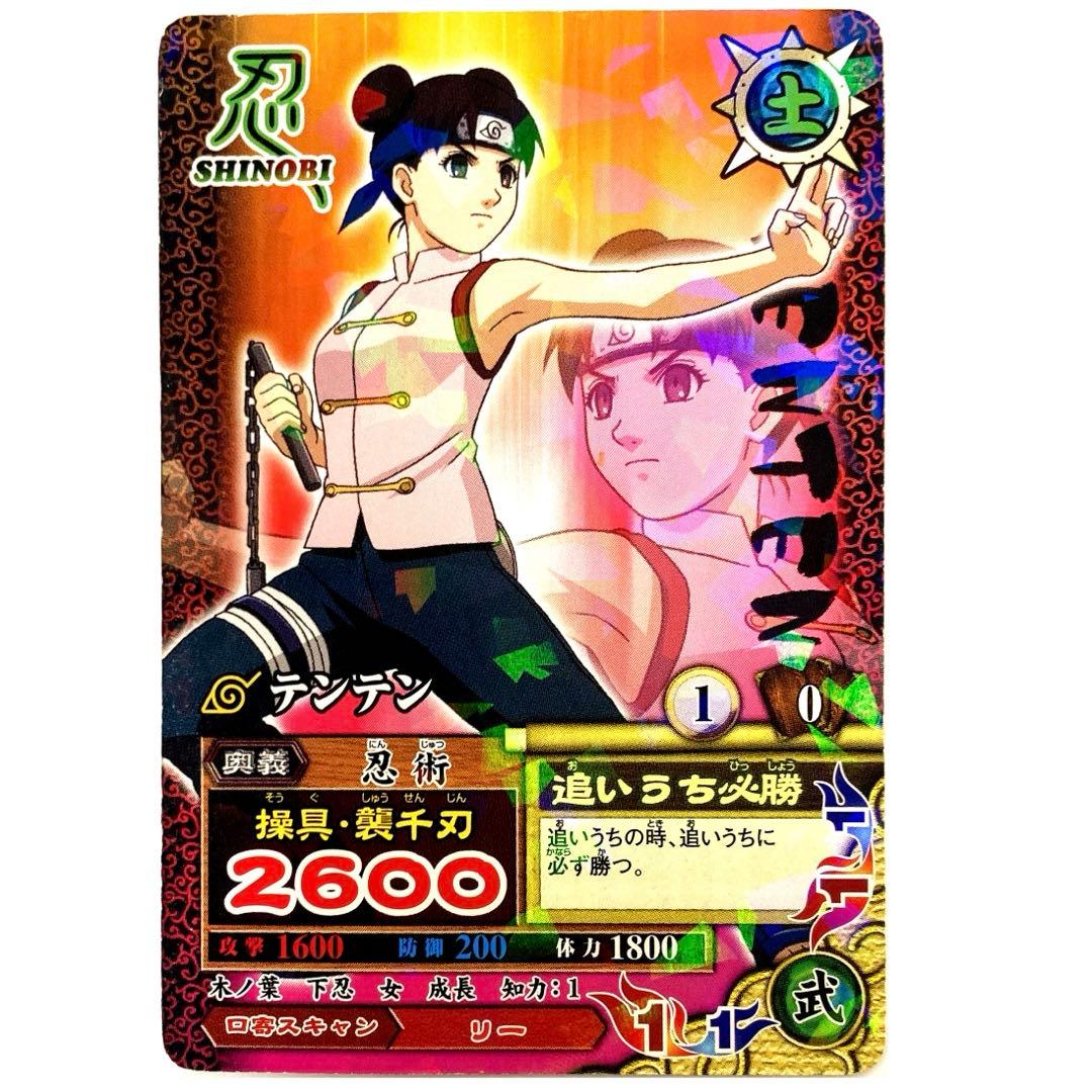NARUTO テンテン ホロ キラ レア カード ④⓪-⑤ - メルカリ