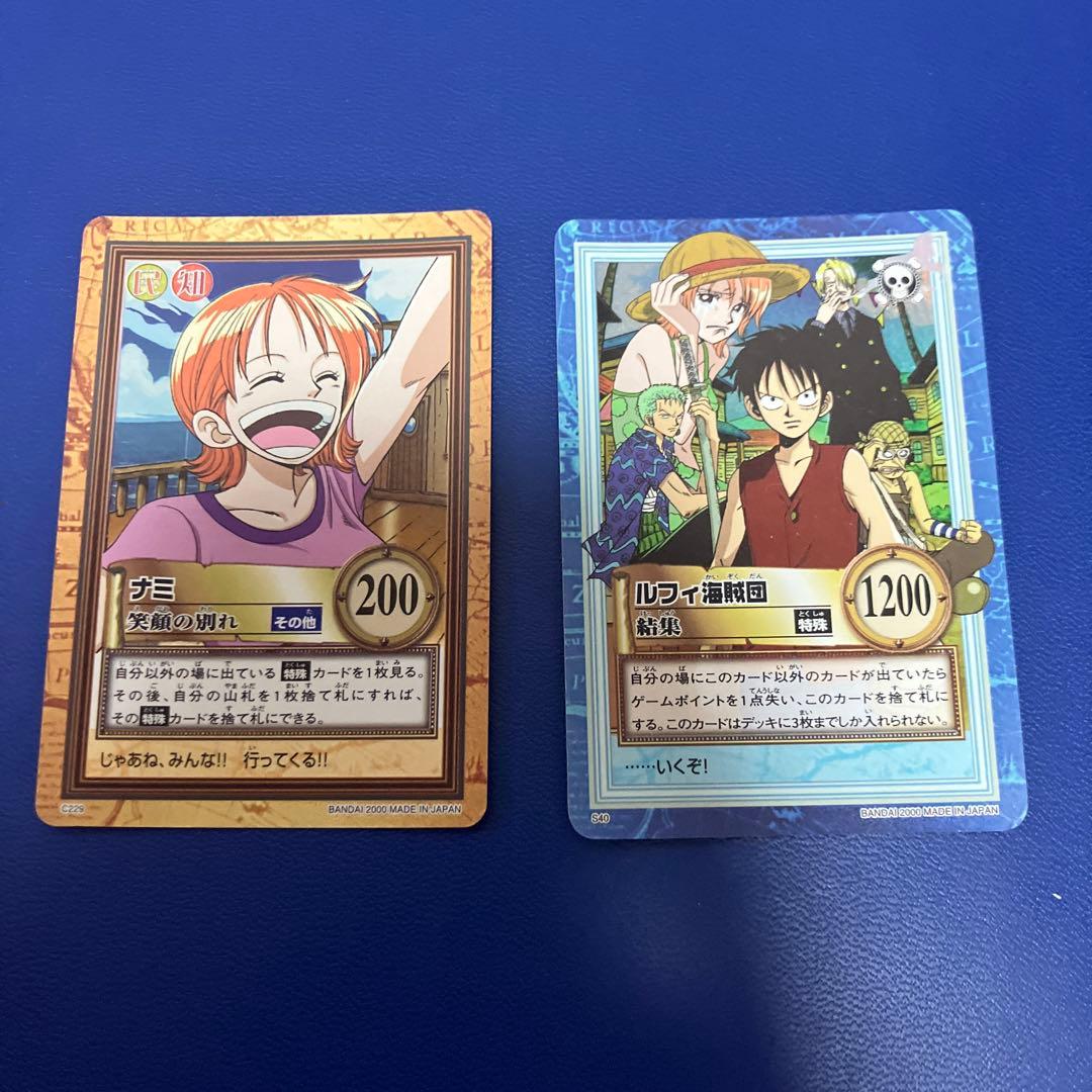 ワンピース　ハイパーバトル　カードダス　ナミ　2枚セット　旧　⑦ ワンピース カードダスハイパーバトル ナミ 海賊専門の泥棒 - メルカリ