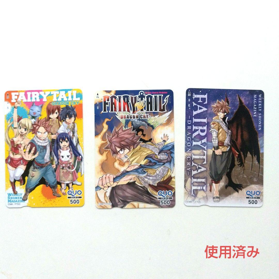 FAIRYTAIL 真島ヒロ 懸賞100名限定当選カード非売品 (使用済みです)