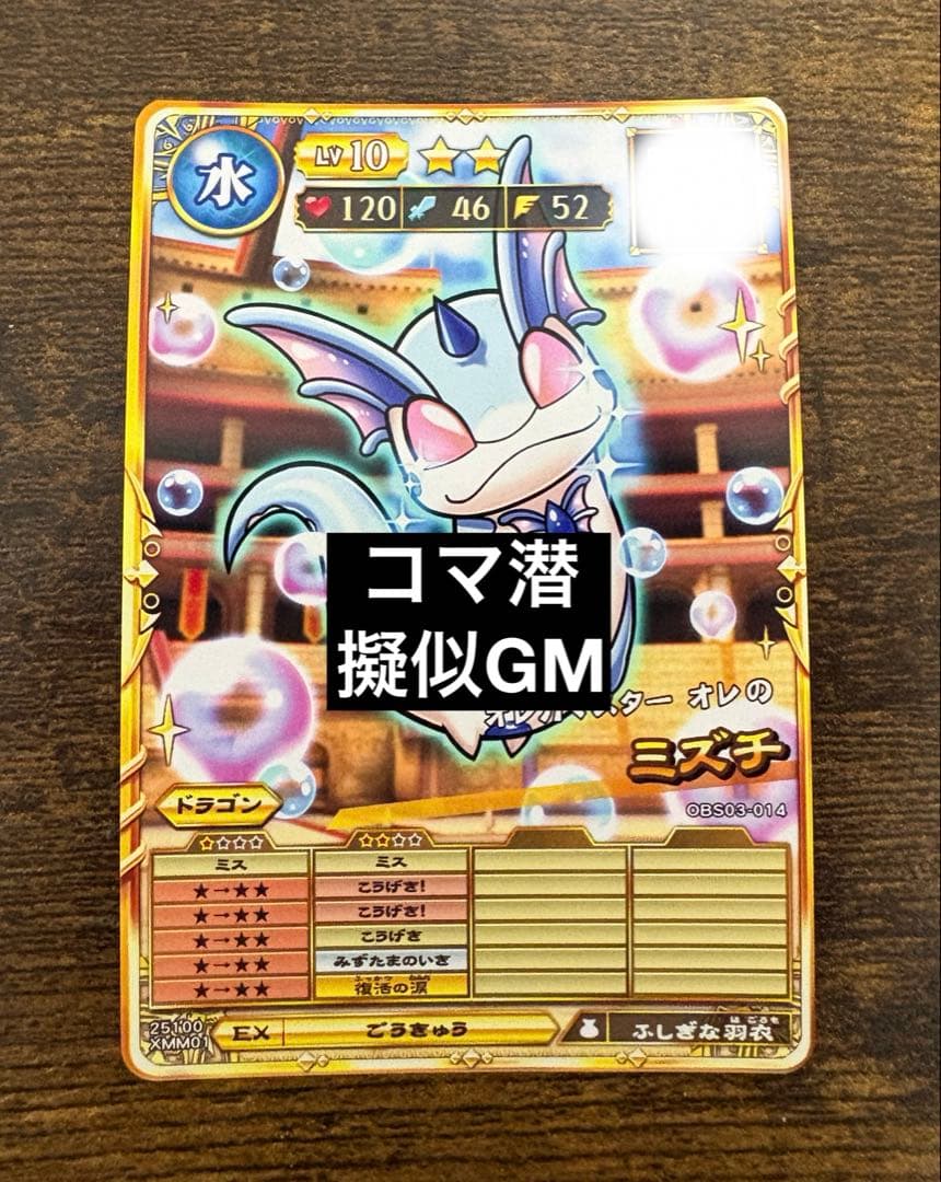 moto様 リクエスト 4点 まとめ商品 - メルカリ