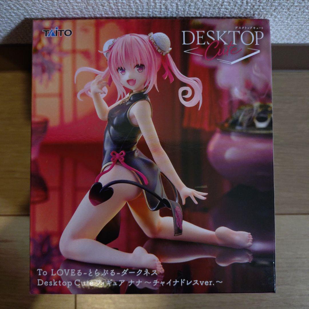 To LOVEる-とらぶる-ダークネス フィギュア 古手川唯 ララ ナナ 美柑