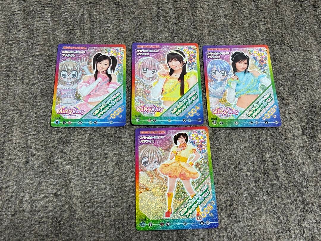 きらりんレボリューション クルキラ☆アイドルDays バラライカ　アナタボシ