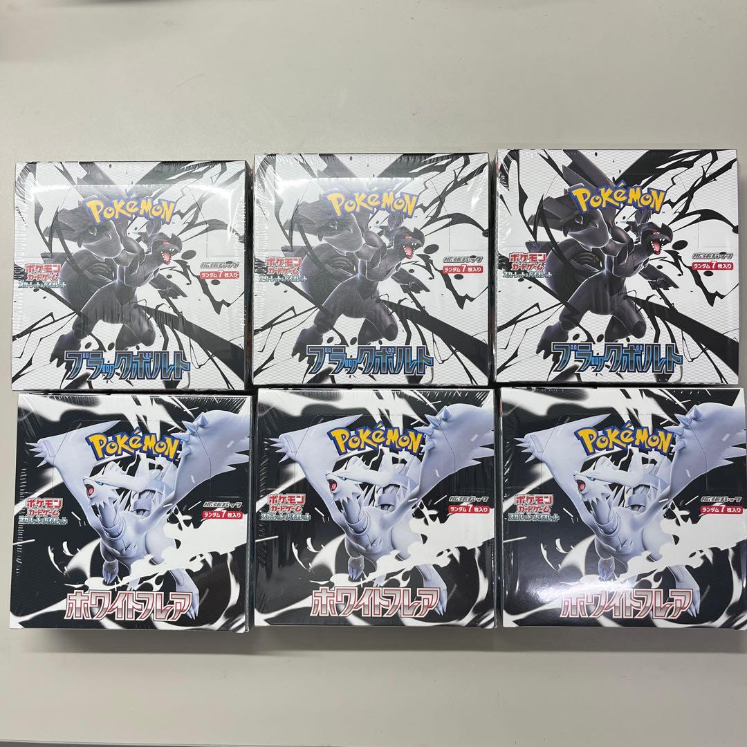 シュリンク付き 6BOX ブラックボルト ホワイトフレア