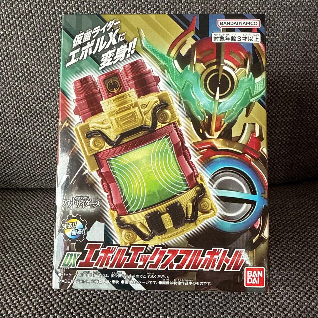 DXエボルエックスフルボトル 仮面ライダー - メルカリ