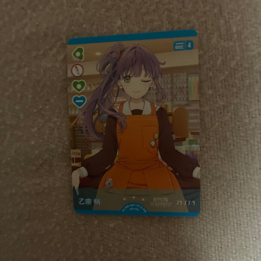 乙宗梢 PL!HS-bp1-012-PR プロモカード ラブカ - メルカリ