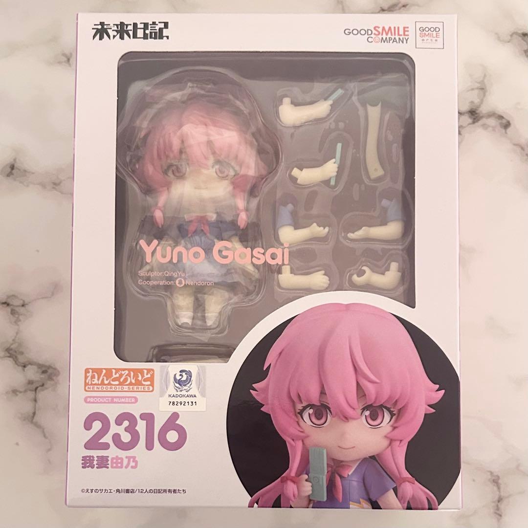 未来日記　ねんどろいど 我妻由乃