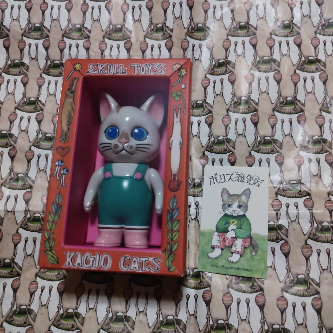 ヒグチユウコ SKULL TOYS KOHARU ボリス雑貨店 フィギュア