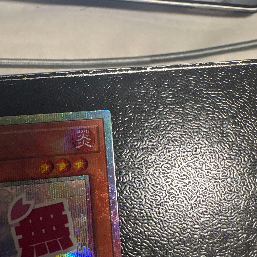 灰流うらら 遊戯王 プリズマLINEスタンプ - メルカリ