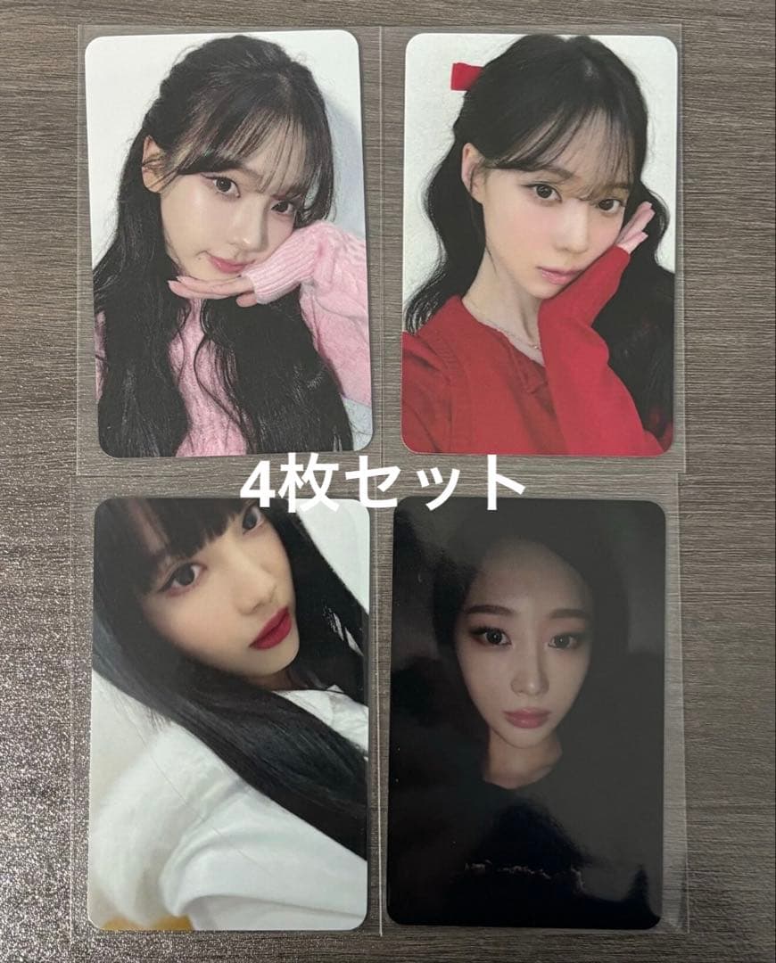 aespa Rich Man namilmusic 限定 トレカ 4枚セット