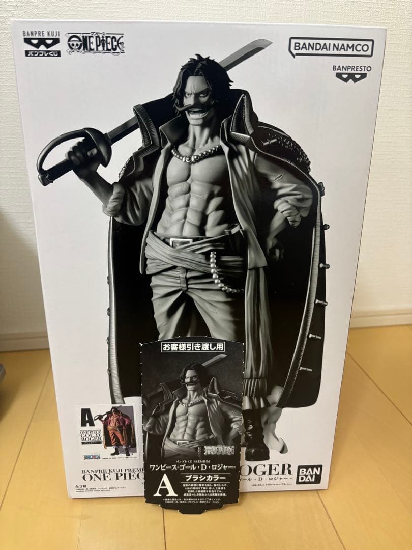 バンプレくじ ワンピース ゴールド・ロジャー A賞