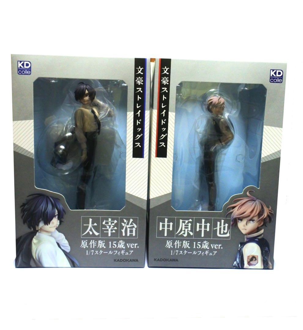 【2種セット】文豪ストレイドッグス 完成品フィギュア 15歳 太宰治 中原中也