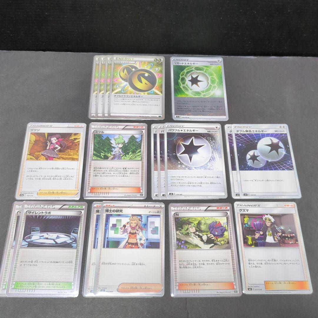 エクストラ】ルギアvstar デッキ ポケモンカードゲーム - メルカリ