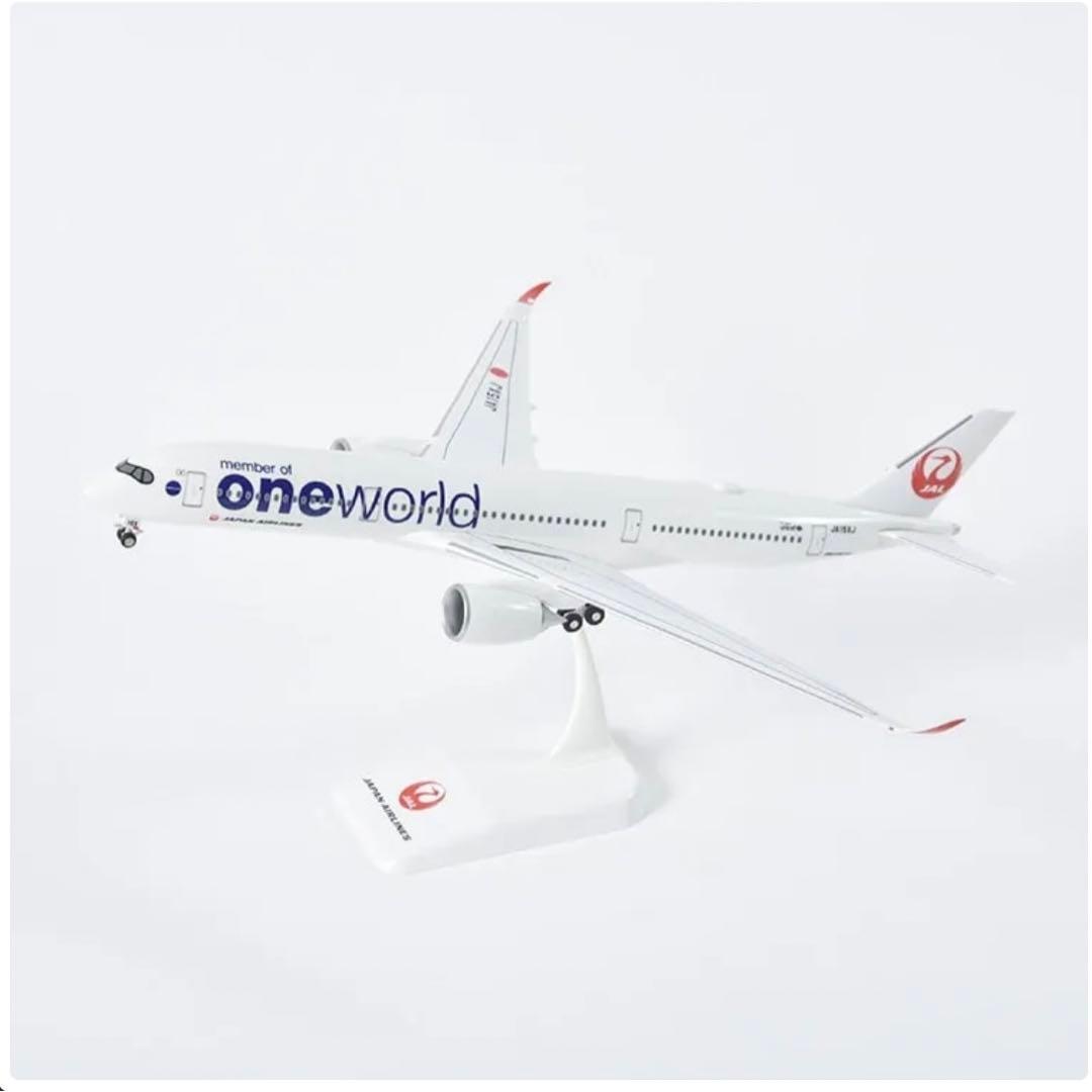 JAL A350-900 oneworld塗装機 モデルプレーン 1:200 - メルカリ