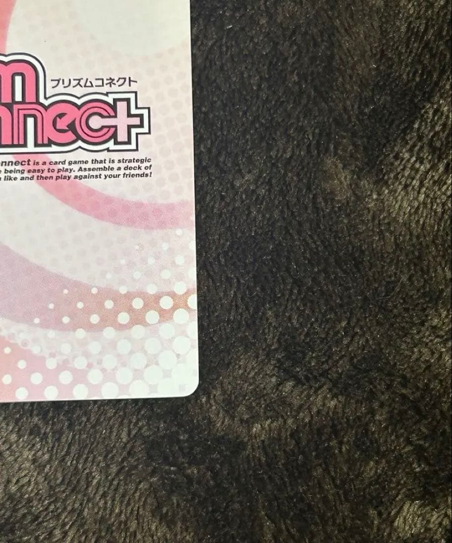 プリズムコネクト 妖狐×僕SS 01-022b 夏目 残夏 直筆サイン TCG - メルカリ