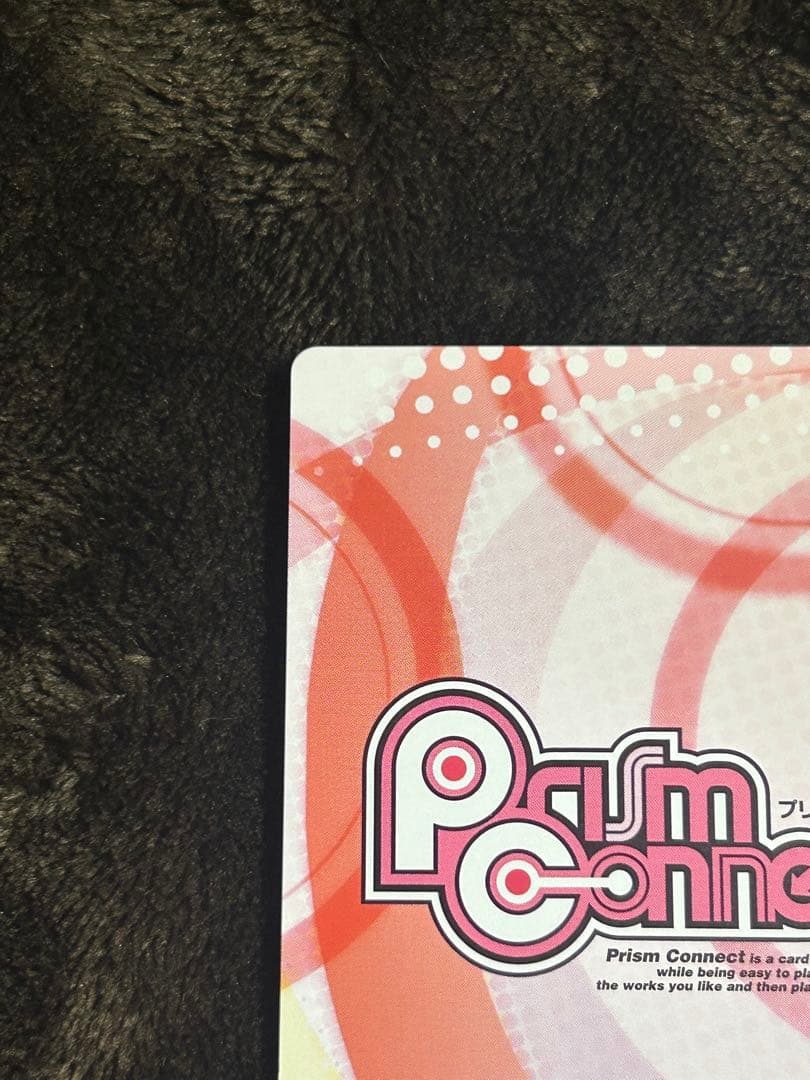 プリズムコネクト 妖狐×僕SS 01-022b 夏目 残夏 直筆サイン TCG - メルカリ