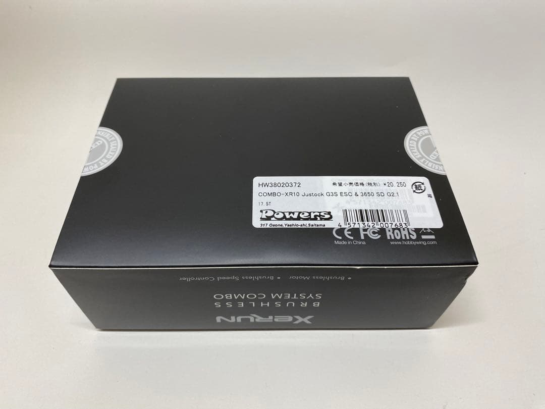 COMBO-XR10 Justock 17.5T(*最終値下げしました！)