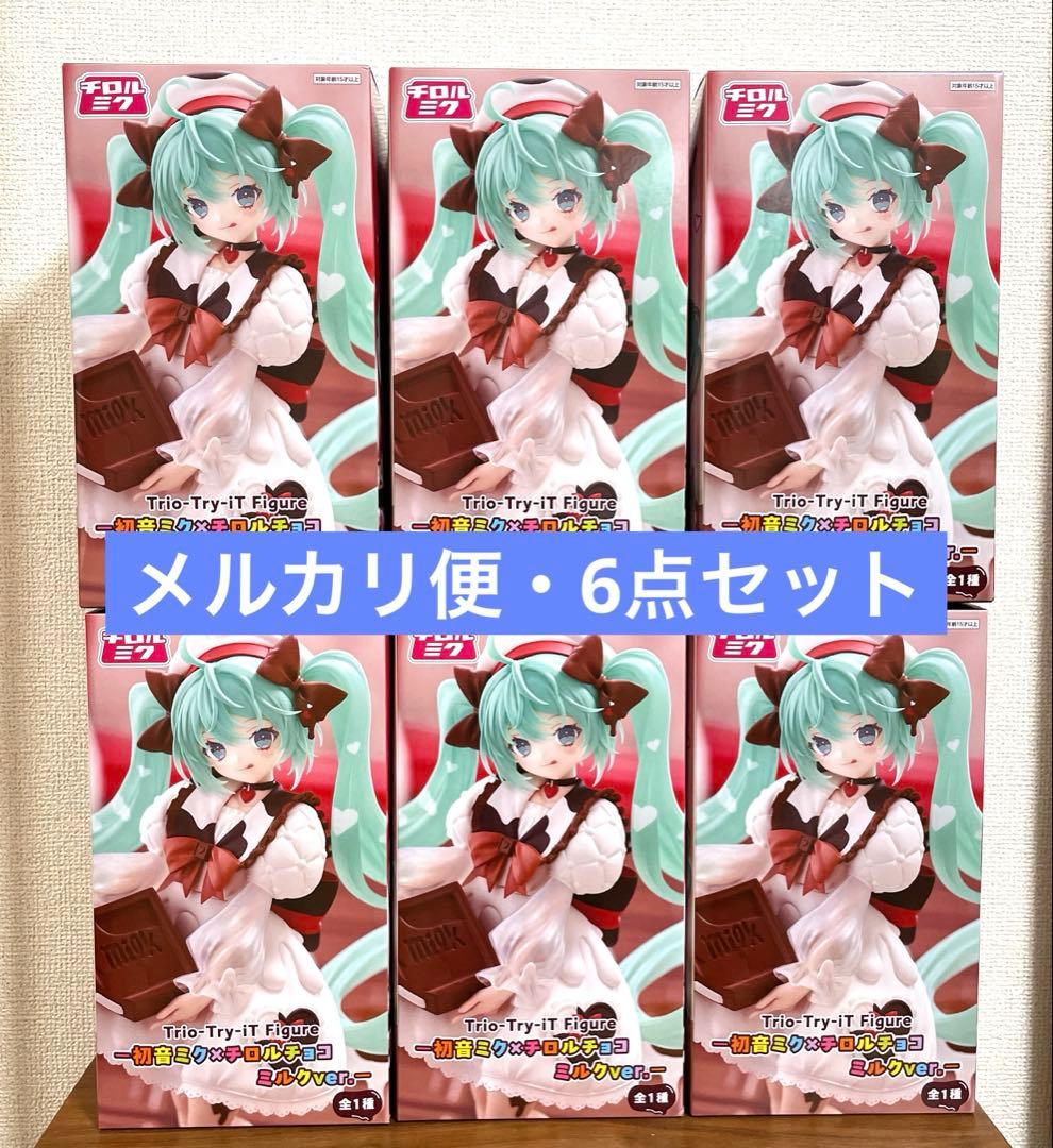 初音ミクTrio-Try-iT Figure 初音ミク×チロルチョコ 6個