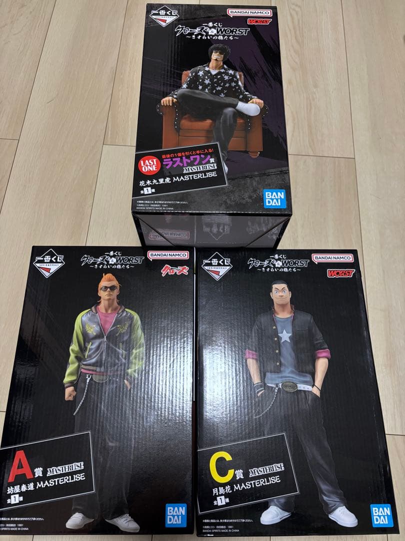 【未開封】クローズ & WORST A賞坊屋春道C賞ラストワ花木九里虎おまけ付き