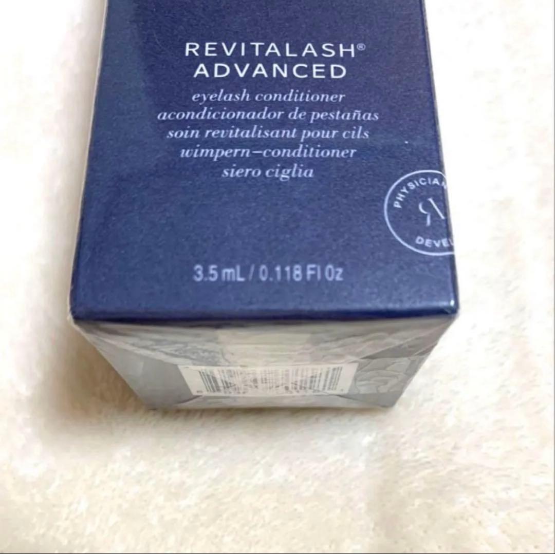 未使用未開封リバイタルラッシュ REVITALASH 3.5ml
