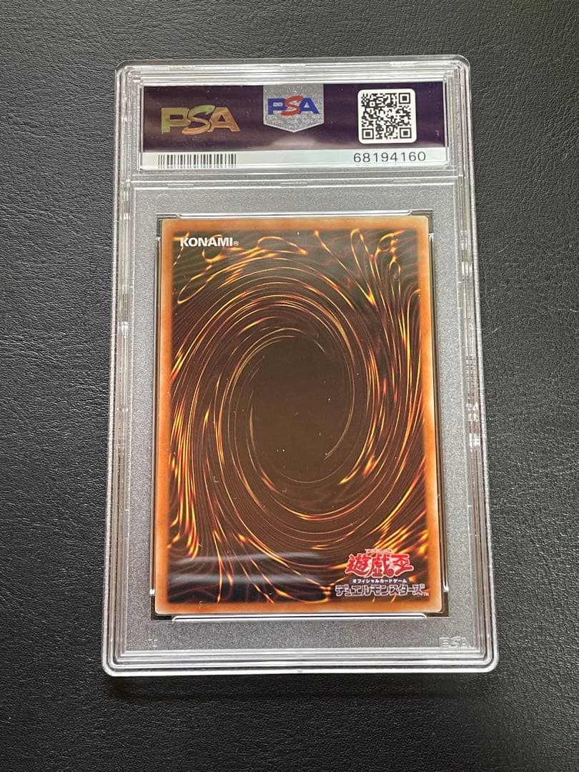 PSA10 遊戯王 ブラック・マジシャン・ガール ウルトラ HC01-JP003