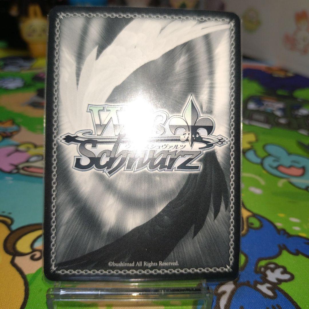 本物】エレガンス・ライン メジロマックイーン spspサインカード