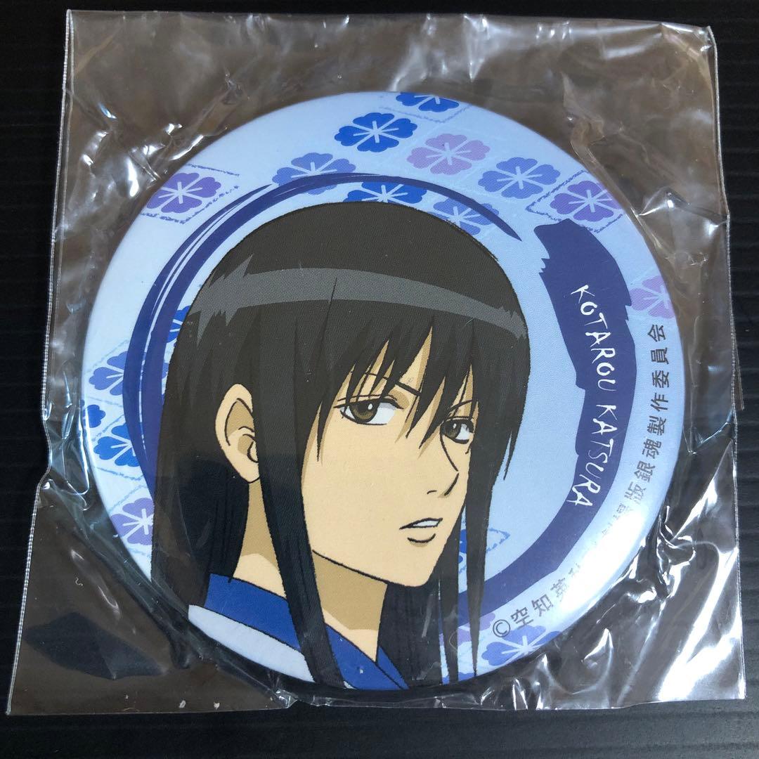 銀魂 希少 初期 ナンジャタウン ジャスタウェイ倒し 景品 缶バッジ 桂